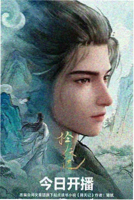 拜托请穿上第一季第11集