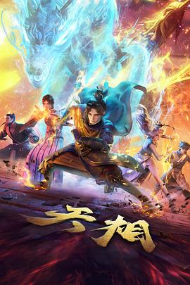 拜托请穿上剧场版