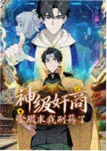 拜托请穿上剧场版花絮